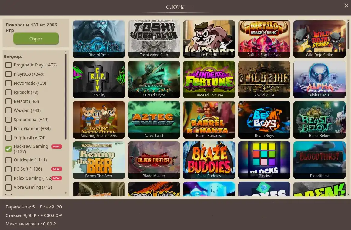 Игровой интерфейс казино Р7 на компьютере